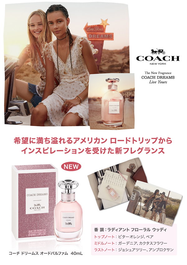 Qoo10] Coach コーチ ドリームス オードパルファム E