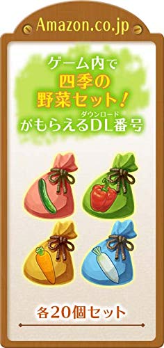 ドラえもん のび太の牧場物語 -Switch