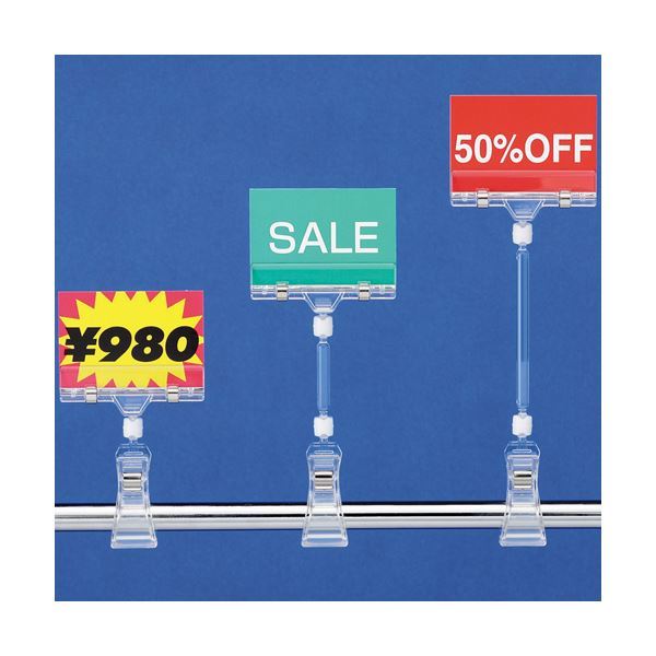 (まとめ) ポップワン クリップ&クリップ W80H160mm 12852 1パック(5個) 4セット (まとめ) ポップワン クリップ&クリップ W80H160mm 12852 1パック(5個) 4セット