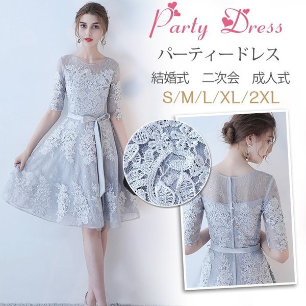 パーティードレス ド... : レディース服 結婚式 ワンピース 新品超激得