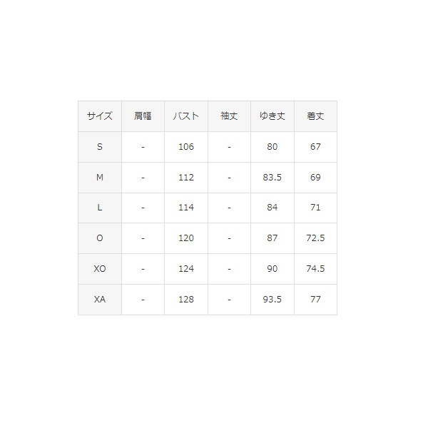 アンブロ UMBRO TMウインドアップジャケット UBA4024 サッカ－ ユニセックス 裏起毛ウインドブレーカー