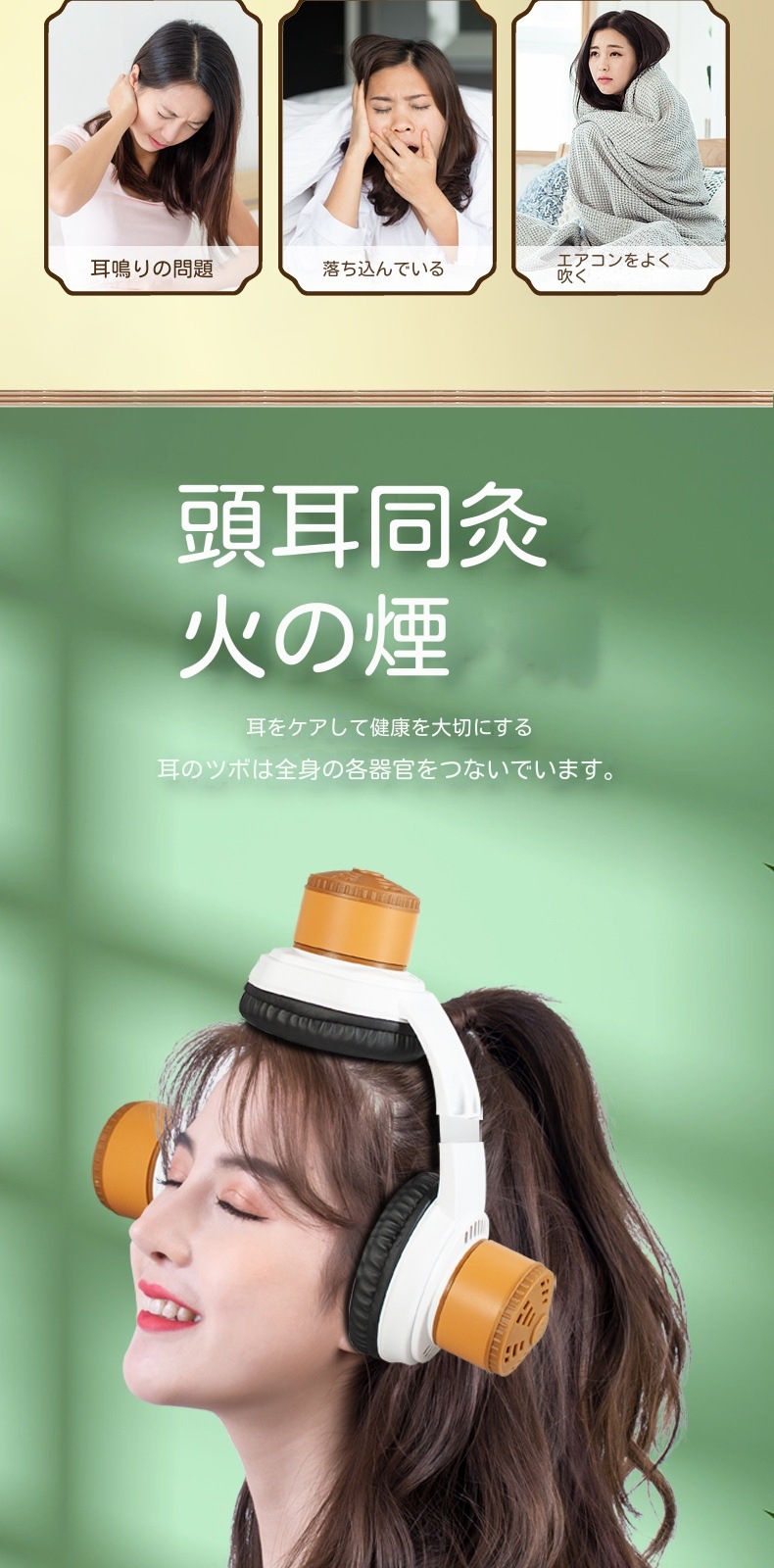 よもぎ蒸しセット 頭耳温灸器頭皮ケア頭耳温熱お灸ボクス年寄り 男女兼用耳鳴り 肩こり 耳鳴症一般家庭お灸用切りもぐさ体の痛みと不快感を緩和する灸ヘッドスパ ヘッドケア よもぎ蒸しセット 頭耳温灸器頭皮ケア頭耳温熱お灸ボクス年寄り 男女兼用耳鳴り 肩こり 耳鳴症一般家庭お灸用切りもぐさ体の痛みと不快感を緩和する灸ヘッドスパ ヘッドケア