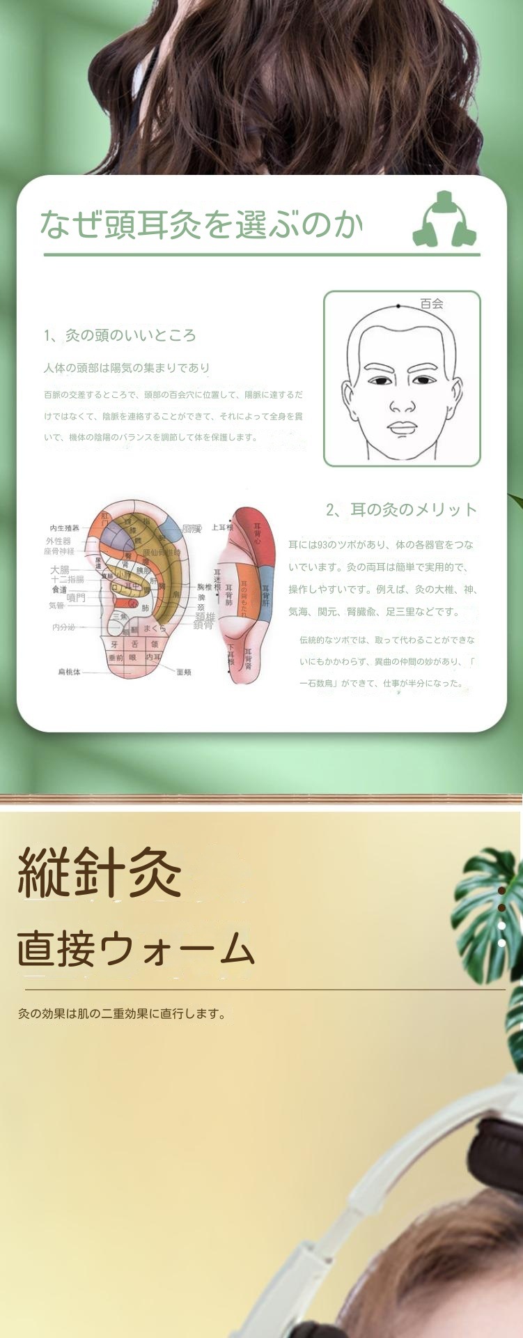 よもぎ蒸しセット 頭耳温灸器頭皮ケア頭耳温熱お灸ボクス年寄り 男女兼用耳鳴り 肩こり 耳鳴症一般家庭お灸用切りもぐさ体の痛みと不快感を緩和する灸ヘッドスパ ヘッドケア よもぎ蒸しセット 頭耳温灸器頭皮ケア頭耳温熱お灸ボクス年寄り 男女兼用耳鳴り 肩こり 耳鳴症一般家庭お灸用切りもぐさ体の痛みと不快感を緩和する灸ヘッドスパ ヘッドケア