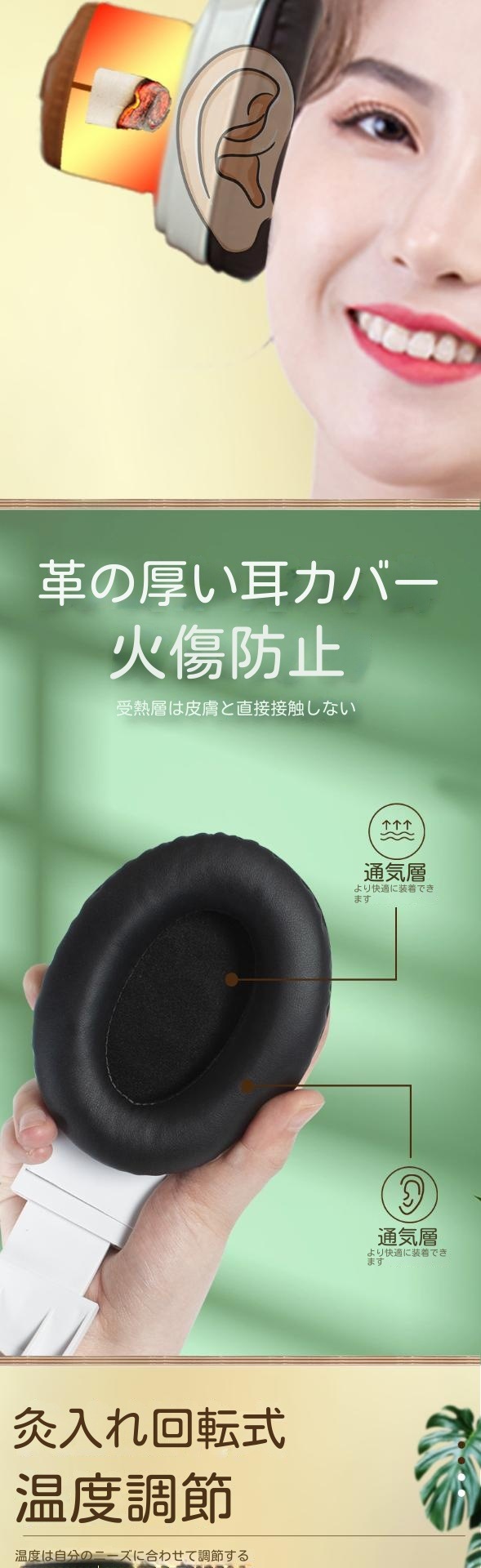 よもぎ蒸しセット 頭耳温灸器頭皮ケア頭耳温熱お灸ボクス年寄り 男女兼用耳鳴り 肩こり 耳鳴症一般家庭お灸用切りもぐさ体の痛みと不快感を緩和する灸ヘッドスパ ヘッドケア よもぎ蒸しセット 頭耳温灸器頭皮ケア頭耳温熱お灸ボクス年寄り 男女兼用耳鳴り 肩こり 耳鳴症一般家庭お灸用切りもぐさ体の痛みと不快感を緩和する灸ヘッドスパ ヘッドケア