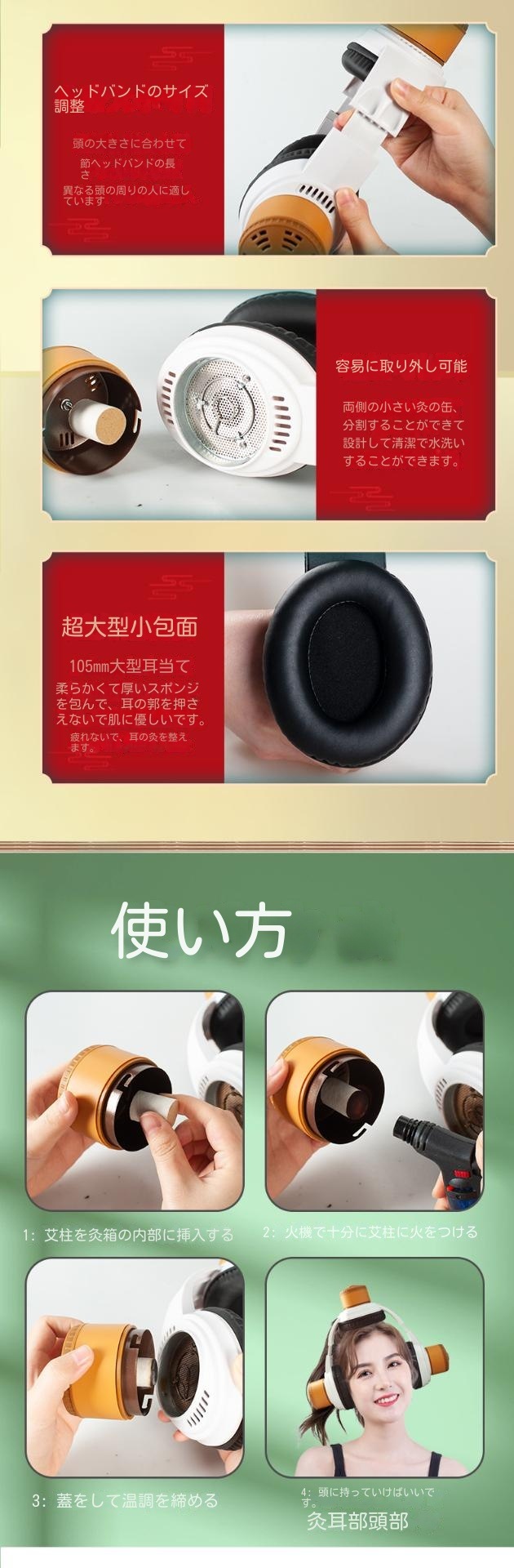 よもぎ蒸しセット 頭耳温灸器頭皮ケア頭耳温熱お灸ボクス年寄り 男女兼用耳鳴り 肩こり 耳鳴症一般家庭お灸用切りもぐさ体の痛みと不快感を緩和する灸ヘッドスパ ヘッドケア よもぎ蒸しセット 頭耳温灸器頭皮ケア頭耳温熱お灸ボクス年寄り 男女兼用耳鳴り 肩こり 耳鳴症一般家庭お灸用切りもぐさ体の痛みと不快感を緩和する灸ヘッドスパ ヘッドケア