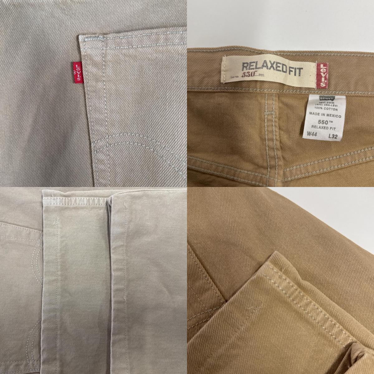 古着 デニムパンツ 550 ジーパン テーパード バギー 大きいサイズ オーバーサイズ w44 L32 ベージュ メンズ