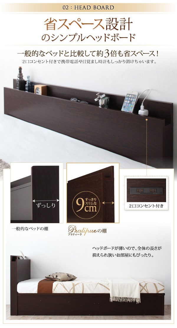 国産 跳ね上げ収納ベッド [Pratipue]プラティーク [マルチラススーパースプリングマットレス付き] 縦開き セミダブル 深さラージ [フレーム色]ダークブラウン