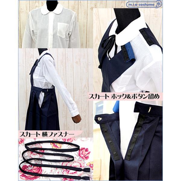 和洋九段女子女子中学校高等学校　旧冬制服　サイズ：Ｍ/ＢＩＧ コスプレ コスチューム ハロウィン 制服 女子中生 セーラー服 ミニスカート 女装  男の娘 大きいサイズ