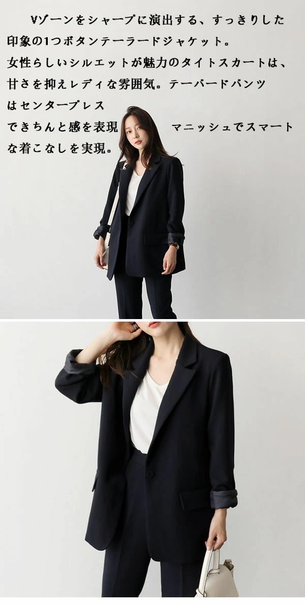 卒業式スーツ スーツセットアップ レディース 2点セット フォーマル スーツ パンツスーツ トップススーツ トップス+パンツ 一つボタン リクルート 着痩せ 無地 着回し抜群 体型カバー カジュア 卒業式スーツ スーツセットアップ レディース 2点セット フォーマル スーツ パンツスーツ トップススーツ トップス+パンツ 一つボタン リクルート 着痩せ 無地 着回し抜群 体型カバー カジュア