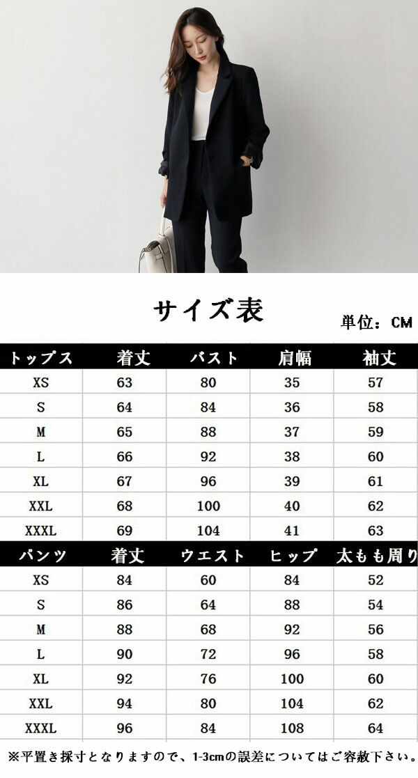 卒業式スーツ スーツセットアップ レディース 2点セット フォーマル スーツ パンツスーツ トップススーツ トップス+パンツ 一つボタン リクルート 着痩せ 無地 着回し抜群 体型カバー カジュア 卒業式スーツ スーツセットアップ レディース 2点セット フォーマル スーツ パンツスーツ トップススーツ トップス+パンツ 一つボタン リクルート 着痩せ 無地 着回し抜群 体型カバー カジュア