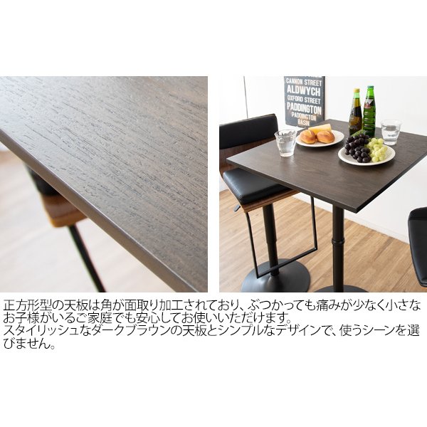 カウンターテーブル おしゃれ 正方形 スクエア 木製 ーテーブル ハイテーブル KNT-J1064_3