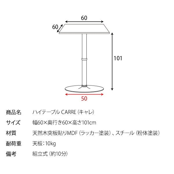 カウンターテーブル おしゃれ 正方形 スクエア 木製 ーテーブル ハイテーブル KNT-J1064_8