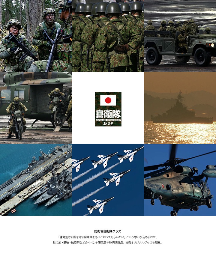 Qoo10] 旧日本軍 グッズ 大日本帝国海軍 旭日旗