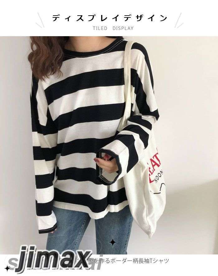 太ボーダーTシャツ レディース Tシャツ 長袖Tシャツ ボーダー柄 ドロップショルダー カジュアル 快適 ゆったり お洒落 キレイめ プルオーバー トップス 夏新作 太ボーダーTシャツ レディース Tシャツ 長袖Tシャツ ボーダー柄 ドロップショルダー カジュアル 快適 ゆったり お洒落 キレイめ プルオーバー トップス 夏新作