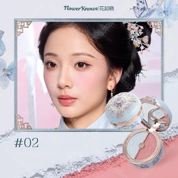 Qoo10] FLOWER KNOWS 【公式正規品 急速出荷】シェルコレクショ