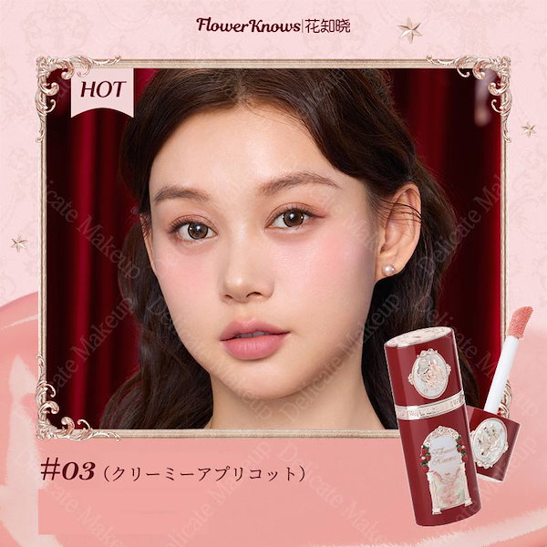 Qoo10] FLOWER KNOWS 【公式正規品 急速出荷】シェルコレクショ