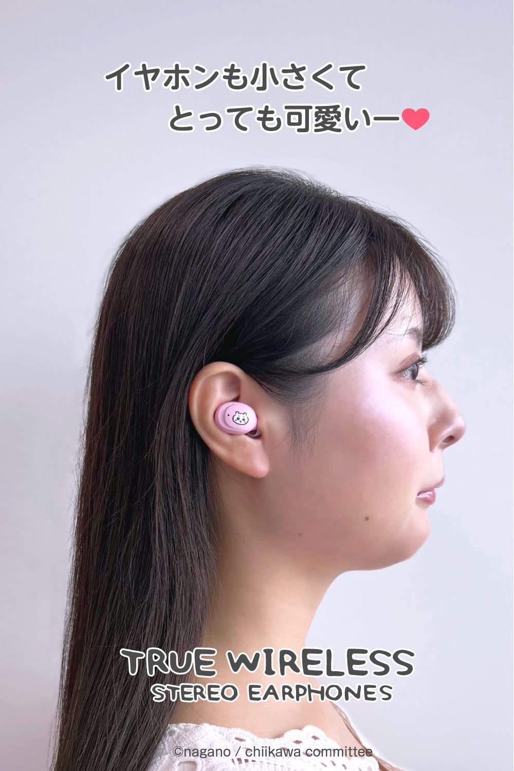 全国送料無料 多摩電子工業 ちいかわ完全ワイヤレスイヤホン3 (ちいかわ チェリーブロッサム) SQ-BS75 最新Bluetooth5.3 IPX4防水 SBC AACコーデック対応 全国送料無料 多摩電子工業 ちいかわ完全ワイヤレスイヤホン3 (ちいかわ チェリーブロッサム) SQ-BS75 最新Bluetooth5.3 IPX4防水 SBC AACコーデック対応