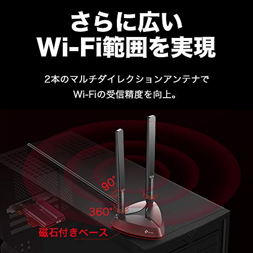 TP-Link WiFi ワイヤレス アダプター 無線LAN Wi-Fi6 PCI-Express Bluetooth 2402 + 574Mbps Archer TX3000E ホワイト