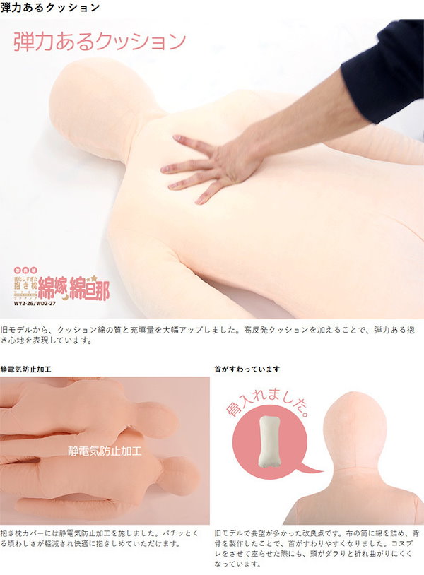 Qoo10] BIBI LAB（ビビラボ） 改良版 人