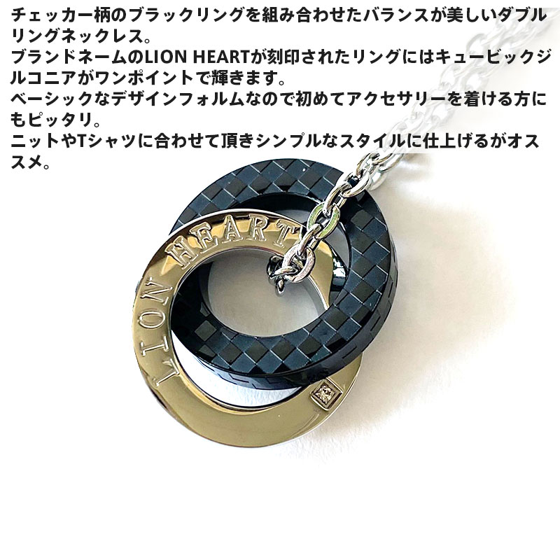 チェッカー柄 ダブルリング ネックレス ブラック 黒 ステンレス メンズ ブランド 彼氏 プレゼント チェッカー柄 ダブルリング ネックレス ブラック 黒 ステンレス メンズ ブランド 彼氏 プレゼント