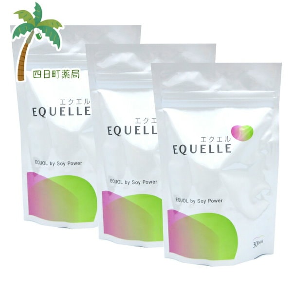 エクエル 30日分120粒 3個セット エクエル 120粒入 3個セット