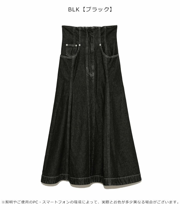 【SALE50%OFF】 【即納】 ファーファー FURFUR ハイウエストデニムスカート スカート ミディアム丈 rwfs221026 【SALE50%OFF】 【即納】 ファーファー FURFUR ハイウエストデニムスカート スカート ミディアム丈 rwfs221026