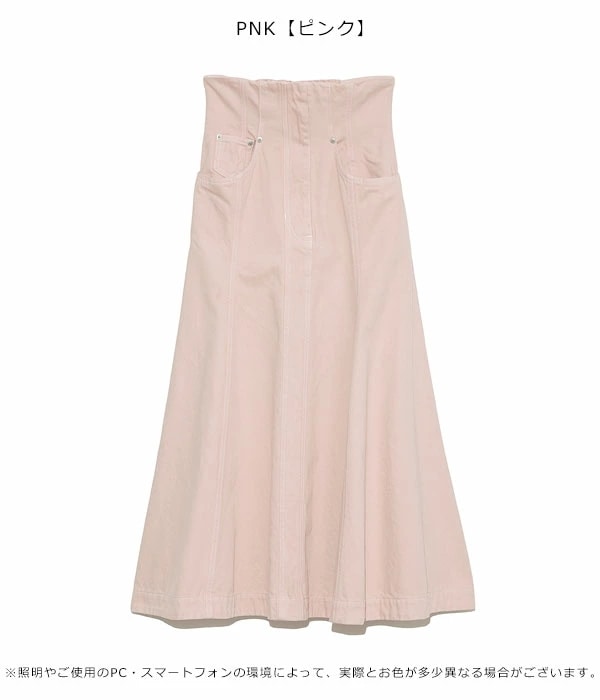 【SALE50%OFF】 【即納】 ファーファー FURFUR ハイウエストデニムスカート スカート ミディアム丈 rwfs221026 【SALE50%OFF】 【即納】 ファーファー FURFUR ハイウエストデニムスカート スカート ミディアム丈 rwfs221026