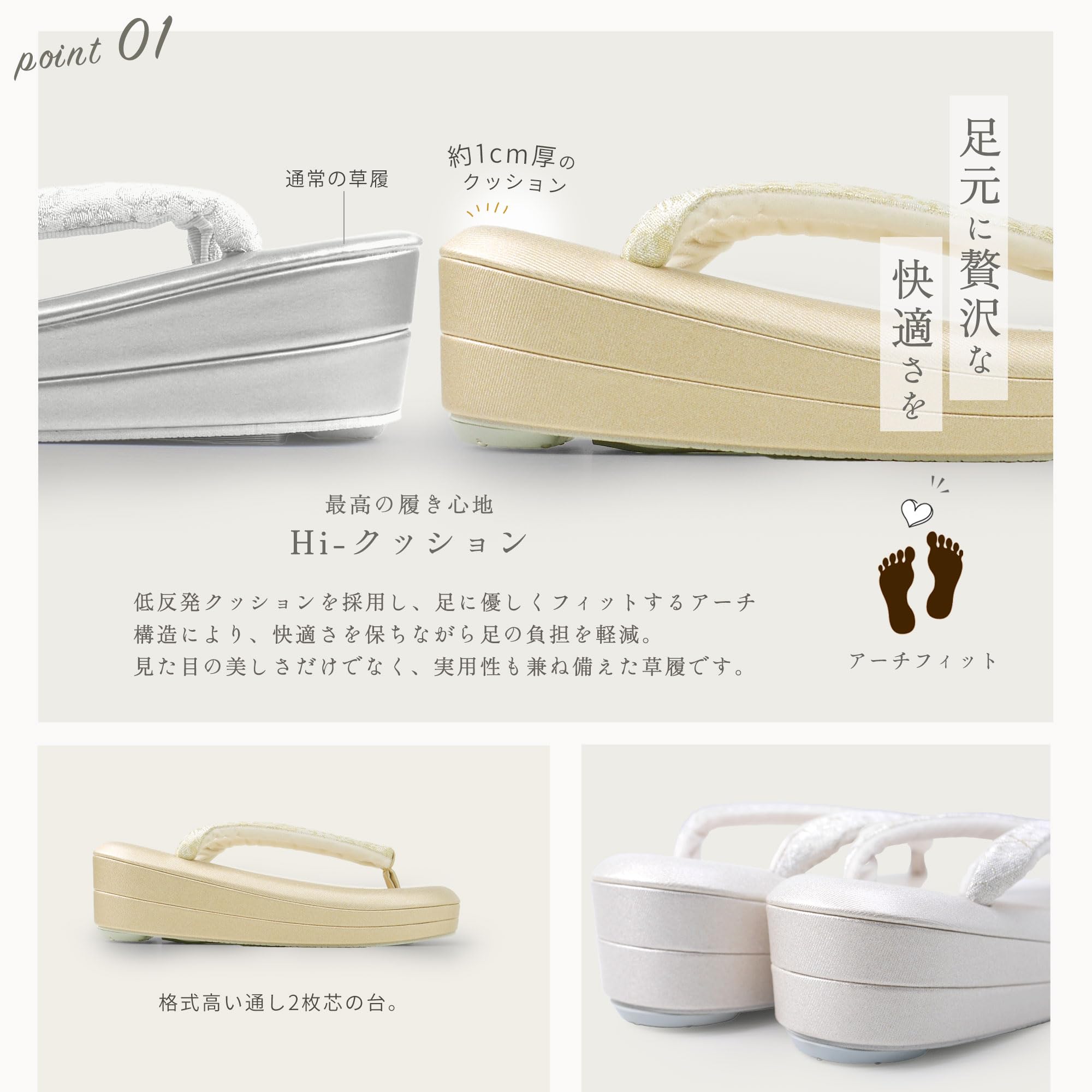 NISHIORI 紗織 ブランド 低反発 クッション 草履 帯地の鼻緒 フォーマル 草履 2色 4サイズ (L, SILVER) NISHIORI] 紗織 ブランド 低反発 クッション 草履 帯地の鼻緒 フォ