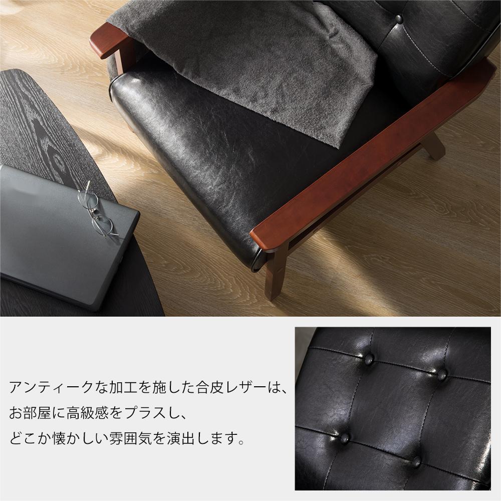 1人掛け ダークブラウンPVC 【公式通販】