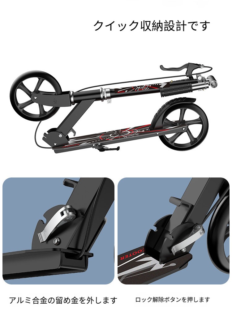 キックボード キックスクーター 折りたたみ式 4段階高さ調整 フット/ハンドブレーキ 8インチタイヤ 立ち乗り式二輪車 スタンド付き 子供/大人用 耐荷重150kg 持ち運び便利 キックボード キックスクーター 折りたたみ式 4段階高さ調整 フット/ハンドブレーキ 8インチタイヤ 立ち乗り式二輪車 スタンド付き 子供/大人用 耐荷重150kg 持ち運び便利