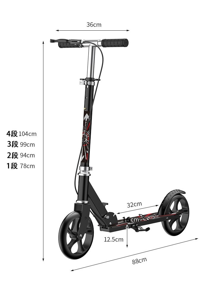 キックボード キックスクーター 折りたたみ式 4段階高さ調整 フット/ハンドブレーキ 8インチタイヤ 立ち乗り式二輪車 スタンド付き 子供/大人用 耐荷重150kg 持ち運び便利 キックボード キックスクーター 折りたたみ式 4段階高さ調整 フット/ハンドブレーキ 8インチタイヤ 立ち乗り式二輪車 スタンド付き 子供/大人用 耐荷重150kg 持ち運び便利