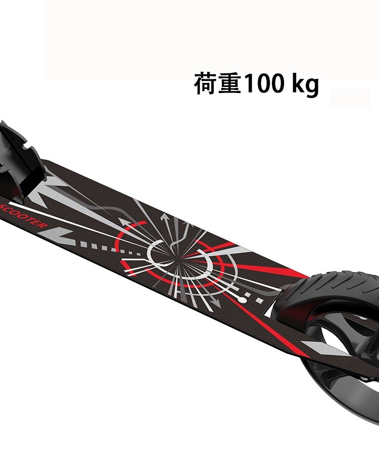キックボード キックスクーター 折りたたみ式 4段階高さ調整 フット/ハンドブレーキ 8インチタイヤ 立ち乗り式二輪車 スタンド付き 子供/大人用 耐荷重150kg 持ち運び便利 キックボード キックスクーター 折りたたみ式 4段階高さ調整 フット/ハンドブレーキ 8インチタイヤ 立ち乗り式二輪車 スタンド付き 子供/大人用 耐荷重150kg 持ち運び便利