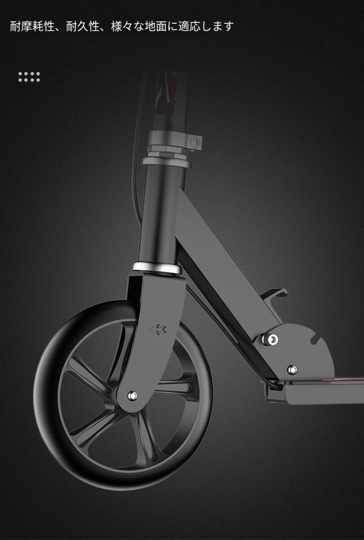 キックボード キックスクーター 折りたたみ式 4段階高さ調整 フット/ハンドブレーキ 8インチタイヤ 立ち乗り式二輪車 スタンド付き 子供/大人用 耐荷重150kg 持ち運び便利 キックボード キックスクーター 折りたたみ式 4段階高さ調整 フット/ハンドブレーキ 8インチタイヤ 立ち乗り式二輪車 スタンド付き 子供/大人用 耐荷重150kg 持ち運び便利