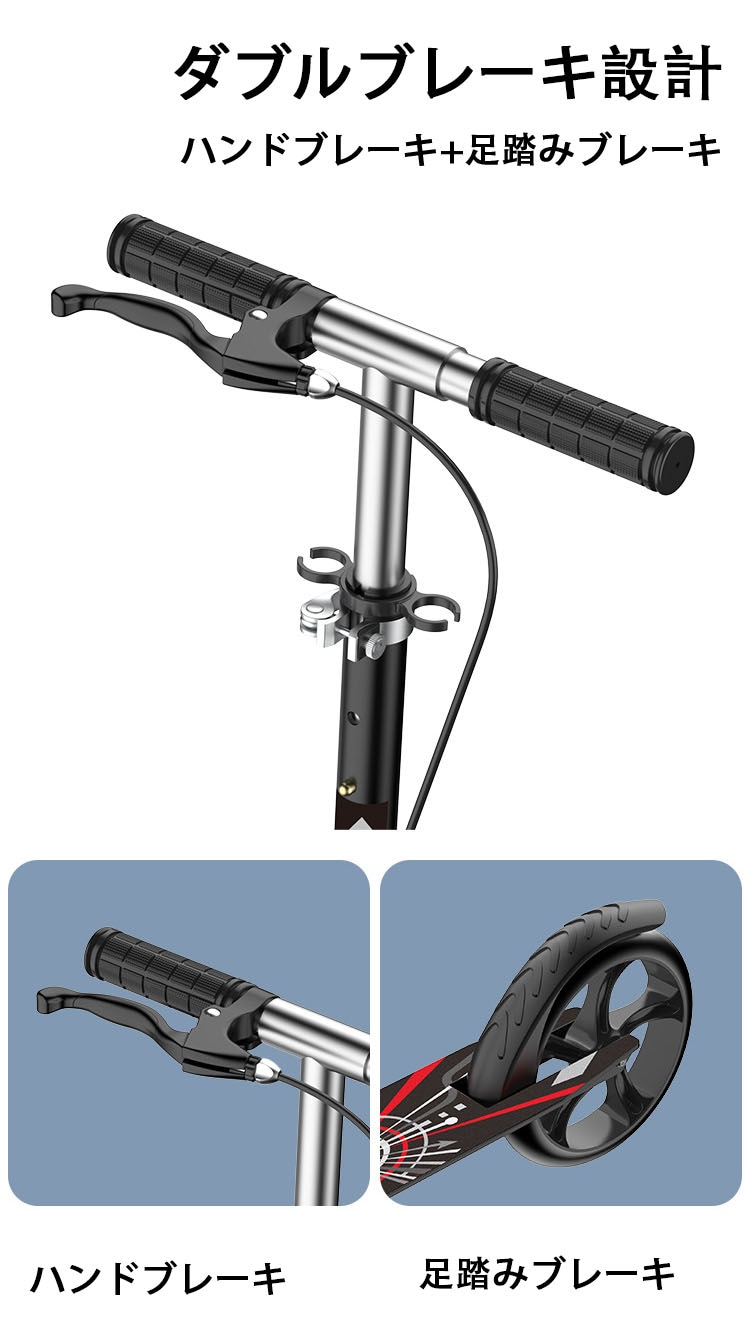 キックボード キックスクーター 折りたたみ式 4段階高さ調整 フット/ハンドブレーキ 8インチタイヤ 立ち乗り式二輪車 スタンド付き 子供/大人用 耐荷重150kg 持ち運び便利 キックボード キックスクーター 折りたたみ式 4段階高さ調整 フット/ハンドブレーキ 8インチタイヤ 立ち乗り式二輪車 スタンド付き 子供/大人用 耐荷重150kg 持ち運び便利