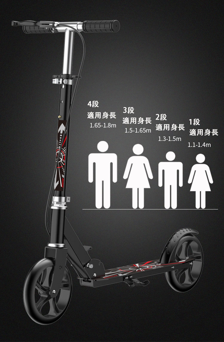 キックボード キックスクーター 折りたたみ式 4段階高さ調整 フット/ハンドブレーキ 8インチタイヤ 立ち乗り式二輪車 スタンド付き 子供/大人用 耐荷重150kg 持ち運び便利 キックボード キックスクーター 折りたたみ式 4段階高さ調整 フット/ハンドブレーキ 8インチタイヤ 立ち乗り式二輪車 スタンド付き 子供/大人用 耐荷重150kg 持ち運び便利