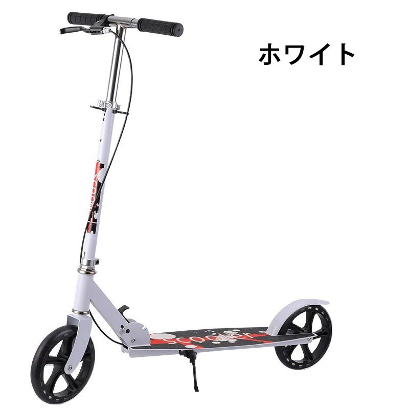 キックボード キックスクーター 折りたたみ式 4段階高さ調整 フット/ハンドブレーキ 8インチタイヤ 立ち乗り式二輪車 スタンド付き 子供/大人用 耐荷重150kg 持ち運び便利 キックボード キックスクーター 折りたたみ式 4段階高さ調整 フット/ハンドブレーキ 8インチタイヤ 立ち乗り式二輪車 スタンド付き 子供/大人用 耐荷重150kg 持ち運び便利