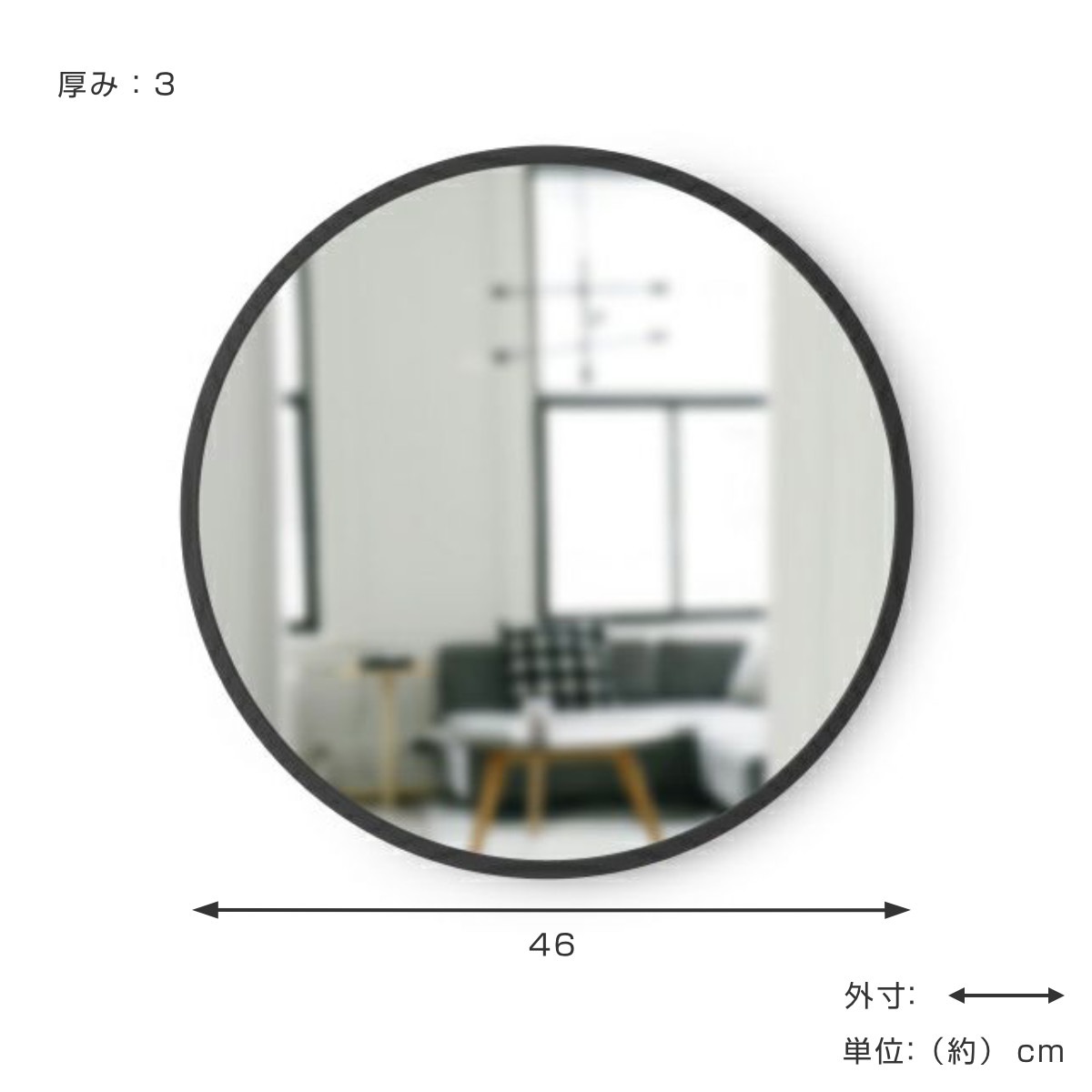 umbra ハブ ミラー 46x46cm 円形 壁掛け アンブラ 鏡 壁 ウォールミラー