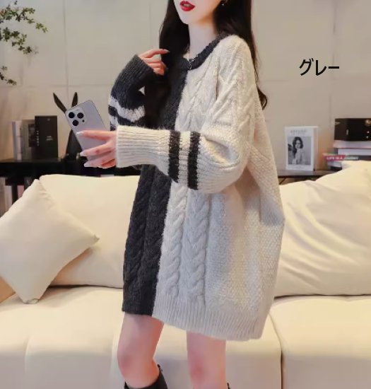 ニットセーター レディース トップス ニット セーター 長袖 ルーズ オーバーサイズ バイカラー 配色デザイン ケーブル編み ラウンドネック プルオーバー カジュアル お出かけ おしゃれ