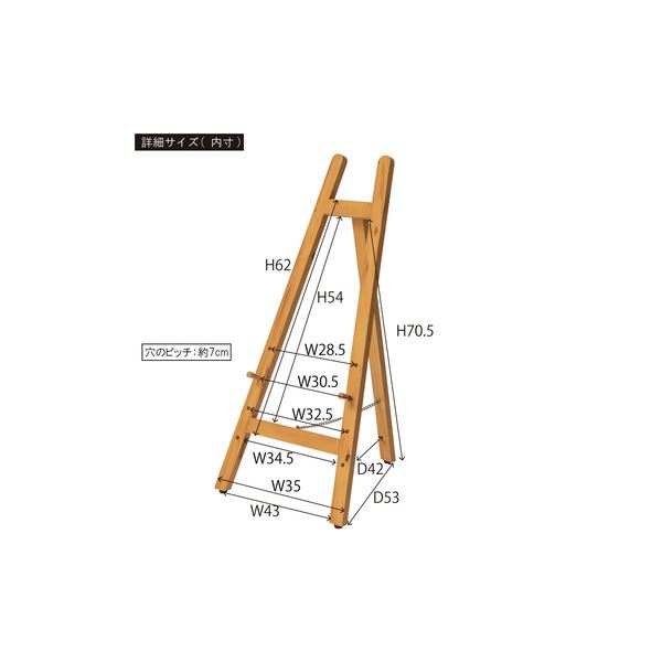 イーゼル パネルスタンド 約W43xD49xH85.5cm ホワイト 完成品 イーゼル パネルスタンド 約W43xD49xH85.5cm ホワイト 完成品