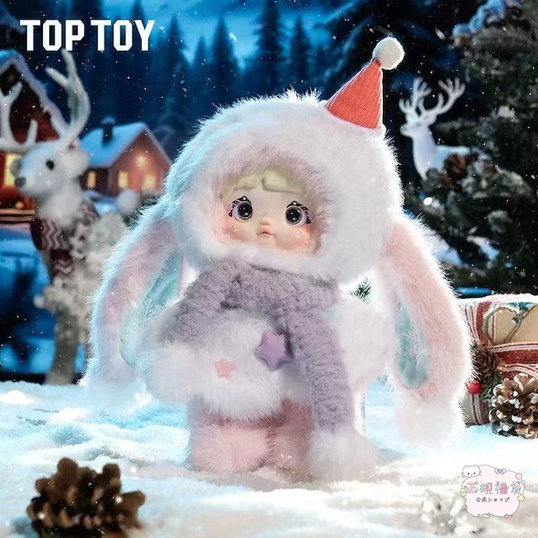 Qoo10] TOPTOY 公式正規品 Nommi 奇妙なクリスマス