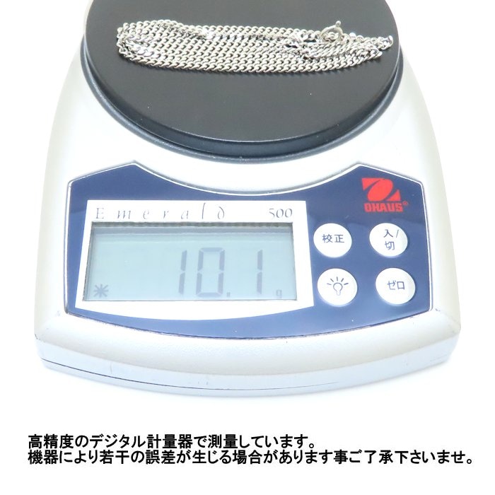 喜平ネックレス Pt850プラチナ 2面 シングル 50cm 10.1g/76256【中古】 喜平ネックレス Pt850プラチナ 2面 シングル 50cm 10.1g/76256【中古】