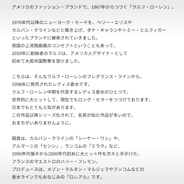 ロマンス EDP SP 100ml ロマンス EDP SP 100ml