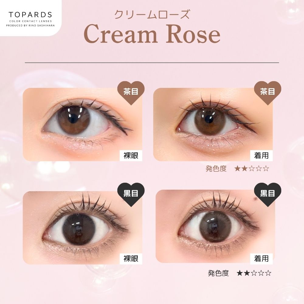 【 4箱セット】指原莉乃 プロデュース マンスリー ワンマンス １ヶ月 DIA14.2mm/14.5mm 1箱2枚入り TPM-4