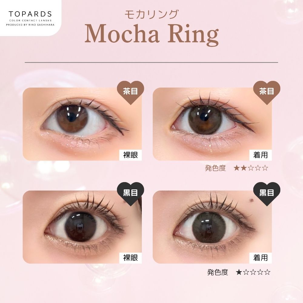 【 4箱セット】指原莉乃 プロデュース マンスリー ワンマンス １ヶ月 DIA14.2mm/14.5mm 1箱2枚入り TPM-4