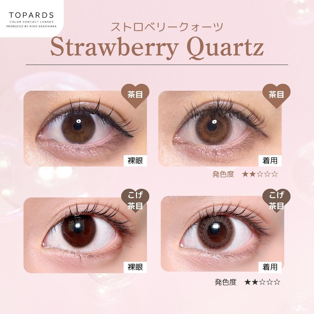 【 4箱セット】指原莉乃 プロデュース マンスリー ワンマンス １ヶ月 DIA14.2mm/14.5mm 1箱2枚入り TPM-4