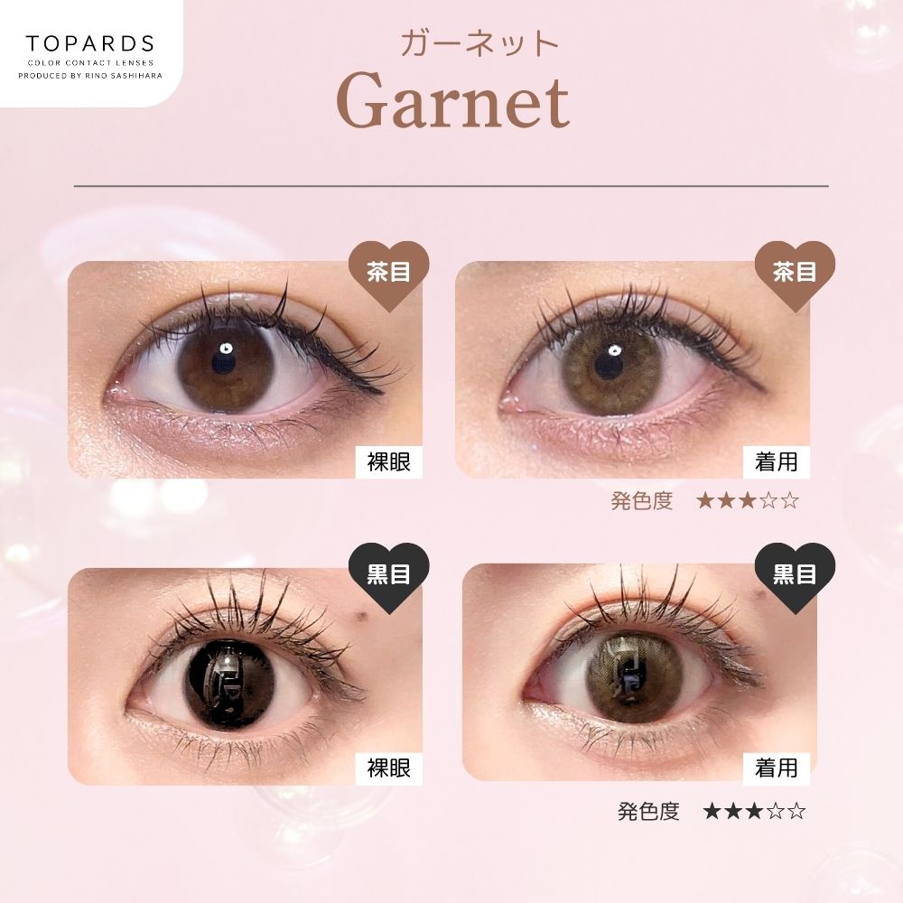 【 4箱セット】指原莉乃 プロデュース マンスリー ワンマンス １ヶ月 DIA14.2mm/14.5mm 1箱2枚入り TPM-4