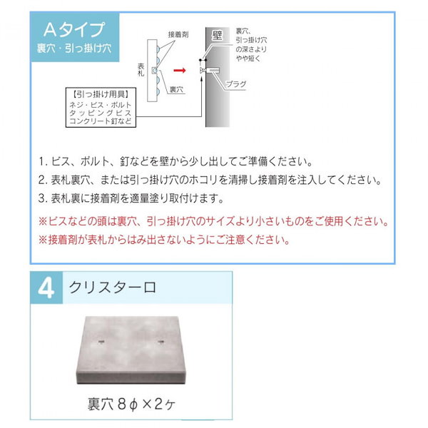 Qoo10] 福彫 表札 クリスターロ ローマンベージ