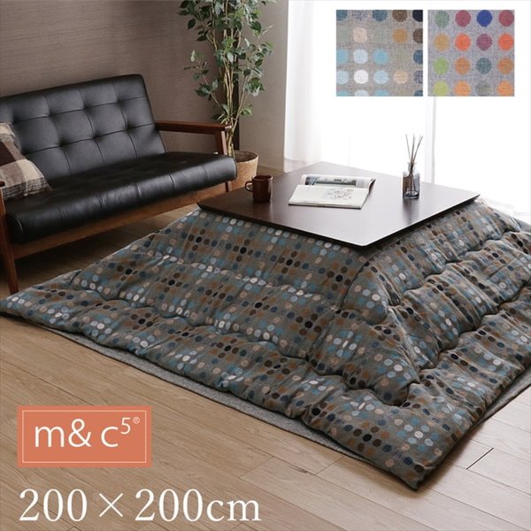 こたつ布団 正方形 おしゃれ 掛け布団 CFドット柄 200x200cm 軽い 温かい