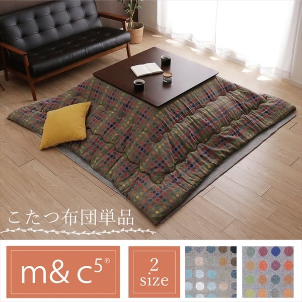 こたつ布団 正方形 おしゃれ 掛け布団 CFドット柄 200x200cm 軽い 温かい