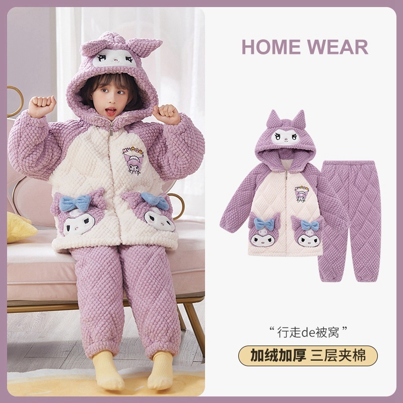 児童クロミ女児フランネル冬パジャマ3層綿入り厚手サンゴ絨毯部屋着セット